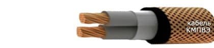 Кабели СБПБбШв 37x1,4