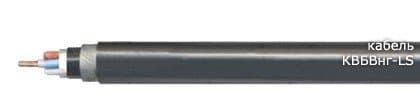 Кабели КГМВЭБВнг(A)-ХЛ 19x4
