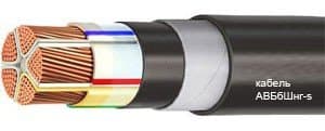 Кабели СБВБбШвнг 33x1,4