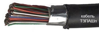 Кабели ТЗПАШп 4х4х1.2