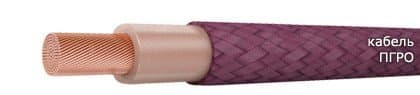 Кабели КГМПЭПнг(В)-HF 10x2x2,5