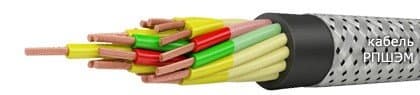 Кабели КГМЭВЭВлнг 37x2,5