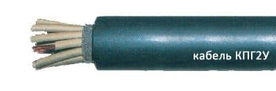 Кабели СБПЗАШп 50x1,4