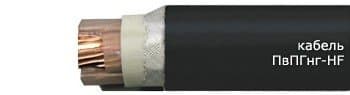 Кабели КГМЭВЭБВнг 11x2x1,5