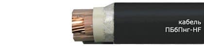 Кабели КГМПЭмВнг(В)-LS 4x1